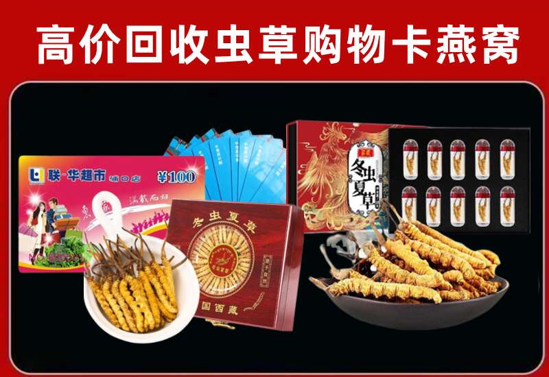 兴安区回收购物卡