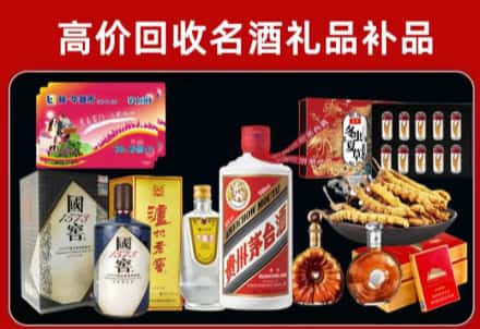 兴安区回收80年茅台公司在哪？